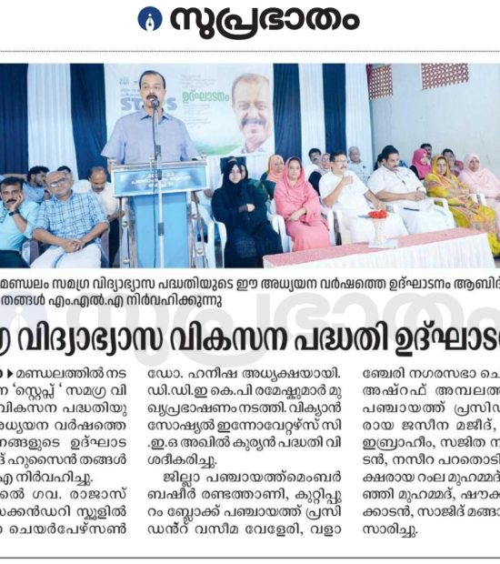 WhatsApp Image 2025-11-11 at 3.45.26 PM