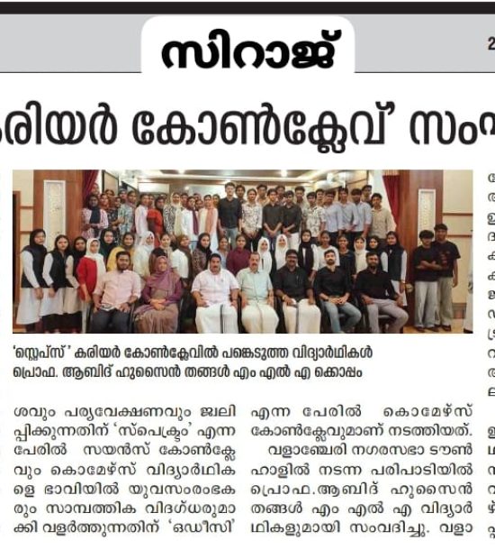 WhatsApp Image 2025-11-11 at 3.45.28 PM