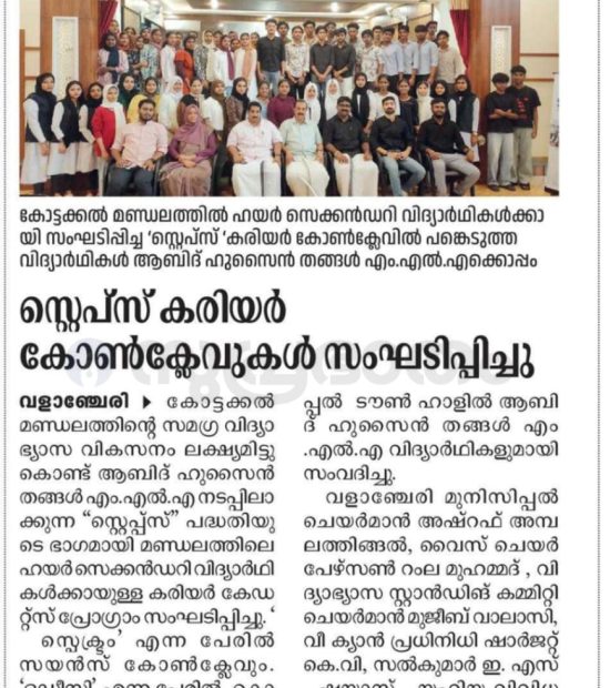 WhatsApp Image 2025-11-11 at 3.45.29 PM (1)