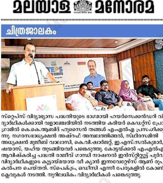 WhatsApp Image 2025-11-11 at 3.45.30 PM (1)