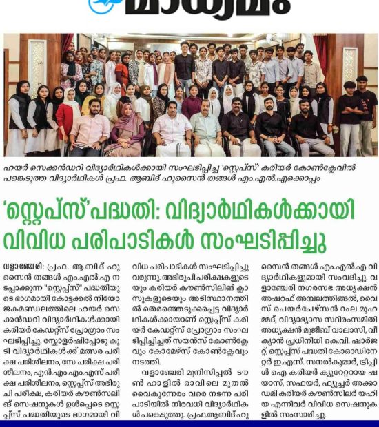 WhatsApp Image 2025-11-11 at 3.45.30 PM