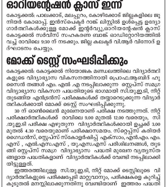 WhatsApp Image 2025-11-11 at 3.45.32 PM