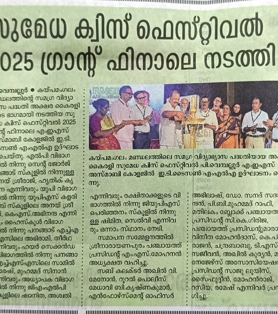 WhatsApp Image 2025-11-12 at 1.22.59 PM (1)